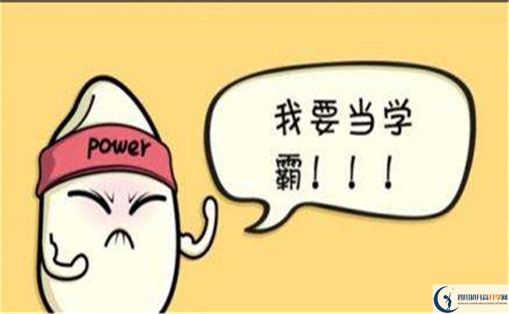 2022年綿陽市北川中學(xué)是否還進行成都一診考試？