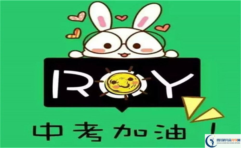 2022年德陽市德陽三中是否還進行成都一診考試？
