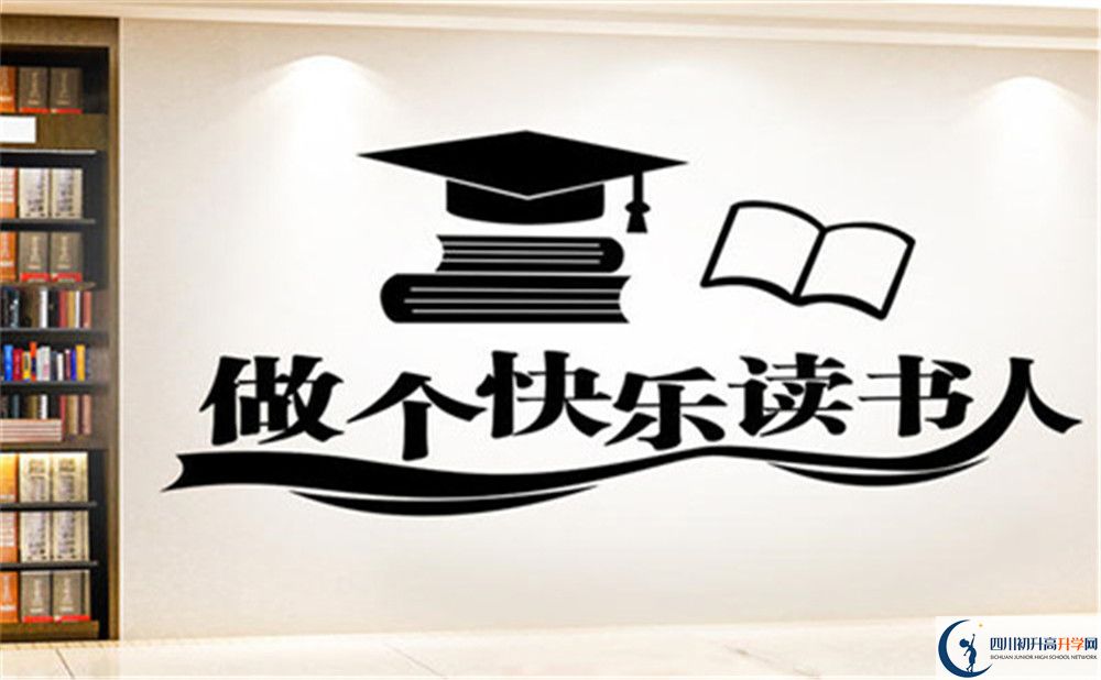 2022年成都市青羊區(qū)中考差點分可以拿錢上高中嗎？
