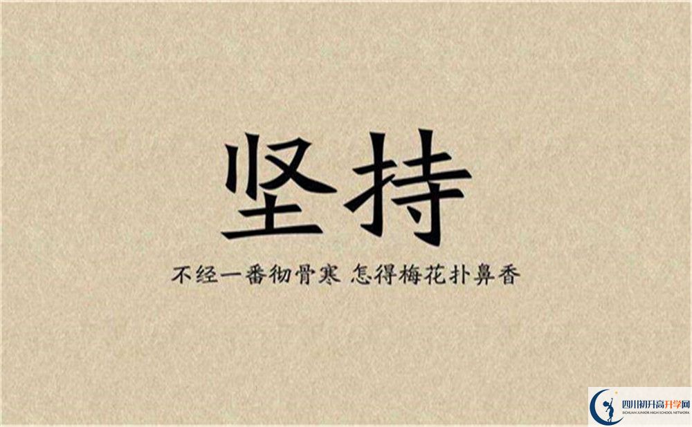 2022年成都市大邑縣中考沒考上高中可以復(fù)讀嗎？