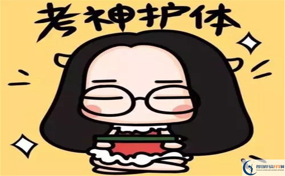 成都市崇州市2022年初升高什么政策？